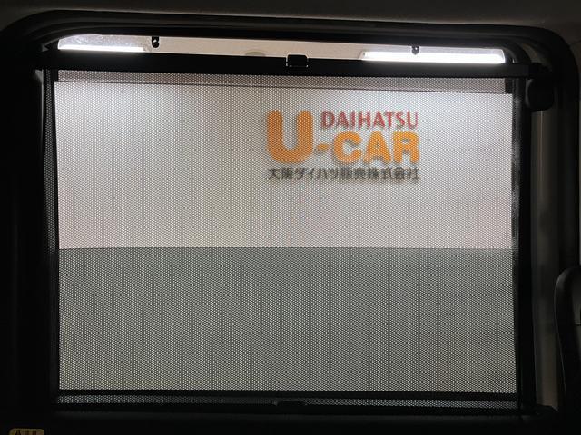 トールカスタムG ナビ・ドラレコ・ETC・クル−ズコントロ−ル純正フルセグナビ・ナビ連動前後ドラレコ・ETC車載器・バックカメラ・クル−ズコントロ−ル・両側電動スライドドア・LEDヘッドライト・コ−ナ−センサ−・電動パーキングブレーキ(大阪府)の中古車