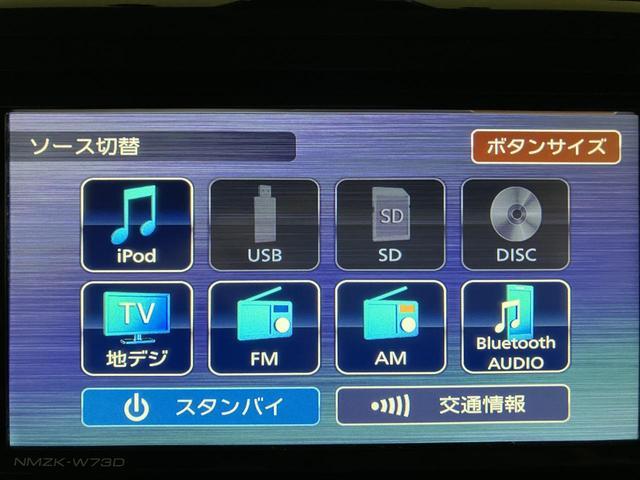 トールカスタムＧナビゲーション　バックカメラ　前後ドライブレコーダー　ＥＴＣ車載器　ＬＥＤヘッドライト　両側電動スライドドア　スマートキー　プッシュスタート　スマートアシスト　電動パーキングブレーキ（大阪府）の中古車