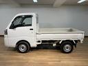 １年間距離無制限保証／衝突軽減ブレーキ／４ＷＤ／５速マニュアル／ＬＥＤヘッドライト／コーナーセンサー／横滑り防止装置／エアコン／パワーステアリング／（大阪府）の中古車