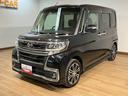 １年間距離無制限保証／衝突軽減ブレーキ／ターボエンジン／純正ナビ／ドラレコ／Ｂｌｕｅｔｏｏｔｈ／フルセグＴＶ／バックカメラ／両側電動スライドドア／スマートキー／オートエアコン／１５インチアルミ／ＬＥＤ（大阪府）の中古車
