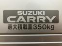 １年間距離無制限保証／車検整備渡し／１．４万キロ／２ＷＤ／オートマ／エアコン／パワステ／ＡＭ／ＦＭラジオ／（大阪府）の中古車