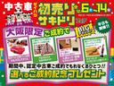 １年間距離無制限保証／４速オートマチック／衝突軽減ブレーキ／ダイハツ認定中古車／エアコン／パワーステアリング／ＡＭ／ＦＭラジオ（大阪府）の中古車