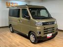 令和８年式届出済未使用車　ターボ　バックカメラ　ＬＥＤヘッドライト　両側電動スライドドア　クルーズコントロール　プッシュスタート　スマートキー　スマートアシスト（大阪府）の中古車