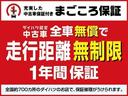 オ−ディオレス仕様・バックカメラ・ＬＥＤヘッドライト・両側電動スライドドア・アルミホイ−ル・マット／バイザ−装備・スマートアシスト・コーナーセンサー（大阪府）の中古車