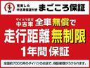 ＡＭ／ＦＭラジオ・ＥＴＣ車載器・エアコン・パワステ・パワーウィンドウ（フロントのみ）・リモコンキ−・両側スライドドア・１年間走行距離無制限保証・車検整備付き（大阪府）の中古車