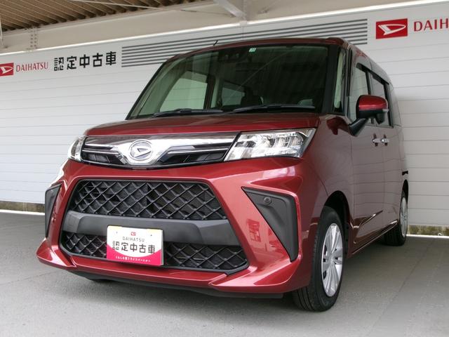 トールＧスマートキー　盗難防止システム　電動スライドドア　イージークローザーシステム　プライバシーガラス　ＵＶカットガラス　アイドリングストップ　オートエアコン　車検整備付き　保証付き（奈良県）の中古車