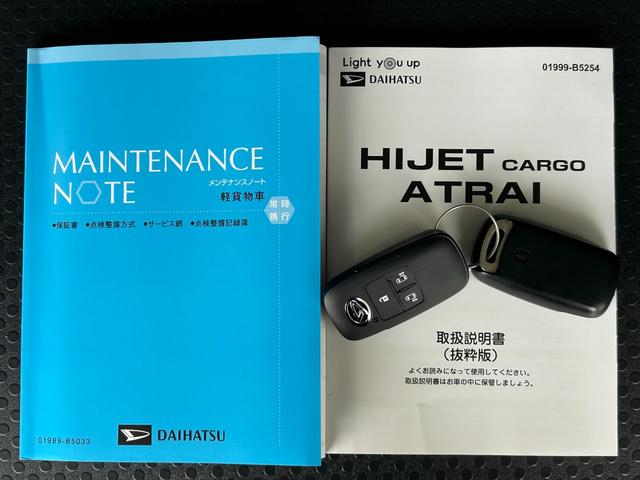 アトレーRSディスプレイオーディオ 衝突被害軽減ブレーキ コ−ナ−センサ− 両側電動スライドドア アイドリングストップ機能 全車速追従機能付ACC プッシュボタンスタ−ト バックカメラ(奈良県)の中古車