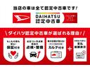 スマートキー　盗難防止システム　ナビゲーション　ＵＶカットガラス　プライバシーガラス（奈良県）の中古車