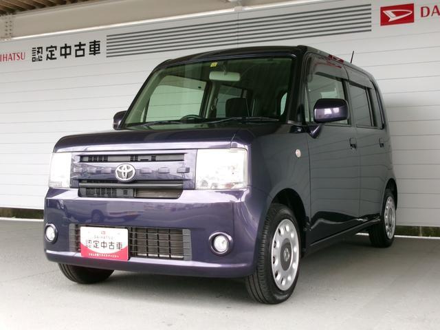 ピクシススペースＸ（奈良県）の中古車