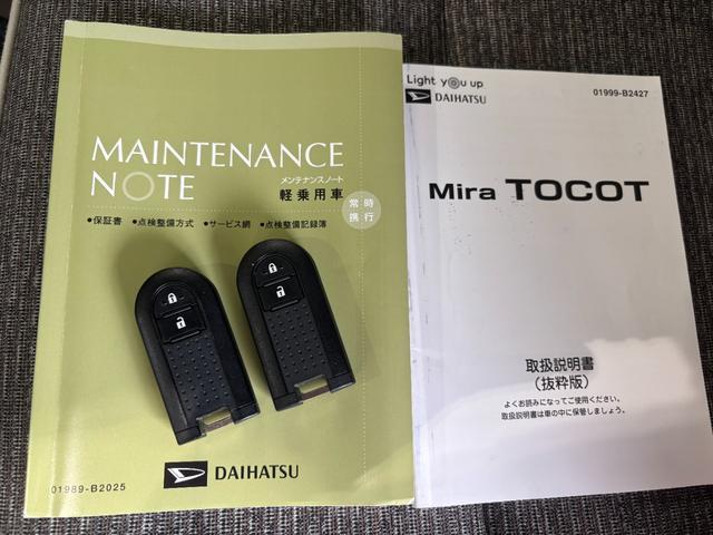 ミラトコットＧ　ＳＡIIIナビゲーション　パノラマモニター　ドライブレコーダー　オートエアコン　フロントシートヒーター　電動格納式ドアミラー　パワーウィンドウ　プッシュスタートスイッチ　キーフリー　アイドリングストップ（奈良県）の中古車