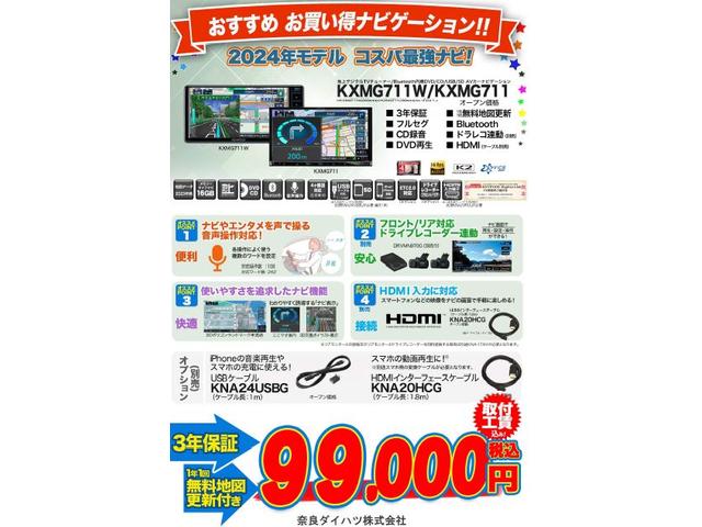 タントカスタムＸ【一年保証　走行距離無制限】ワンオーナー　両側電動スライド　シートヒーター　運転席ロングスライドスイッチ　盗難防止システム　アルミホイール　コーナーセンサー　アイドリングストップ　禁煙車（奈良県）の中古車