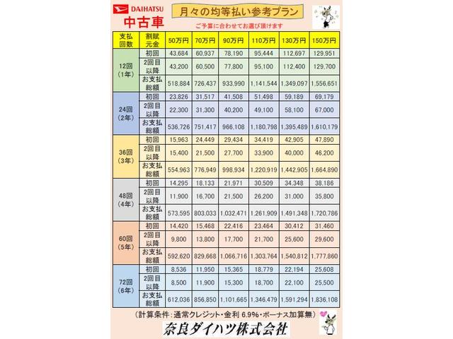 タントＸオートエアコン　バックモニター　左パワースライドドア　フロントシートヒーター　運転席ロングスライドシート　プッシュボタンスタート　アイドリングストップ　キーフリーシステム　電動格納式ドアミラー（奈良県）の中古車