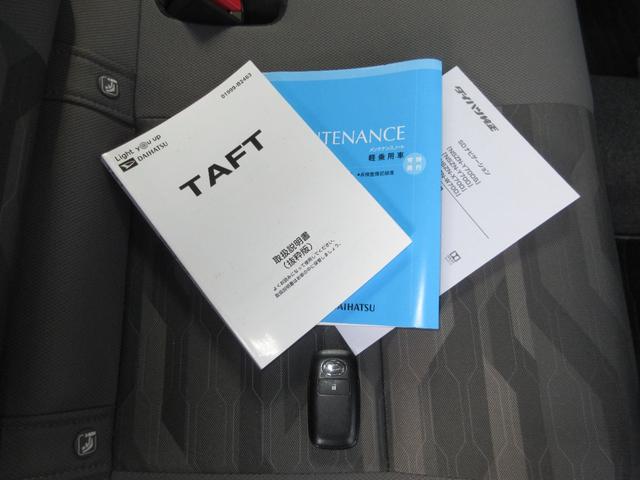 タフトＧ純正ナビ　全周囲カメラ　ＥＴＣ　ドライブレコーダー　オートエアコン　左右フロントシートヒーター　プッシュボタンスタート　アイドリングストップ　ＬＥＤヘッドランプ　電動パーキングブレーキ（奈良県）の中古車