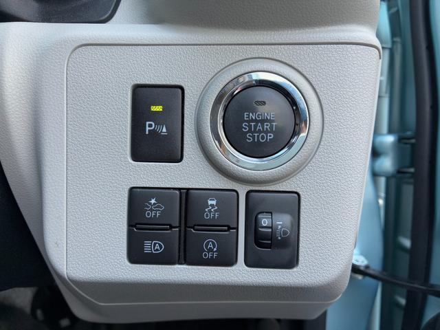 ミライースG リミテッドSAIIIナビゲーション ドライブレコーダー バックカメラ プッシュボタンスタート アイドリングストップ 前席シートヒーター オートエアコン 電動格納式ミラー コーナーセンサー キーフリーシステム(奈良県)の中古車