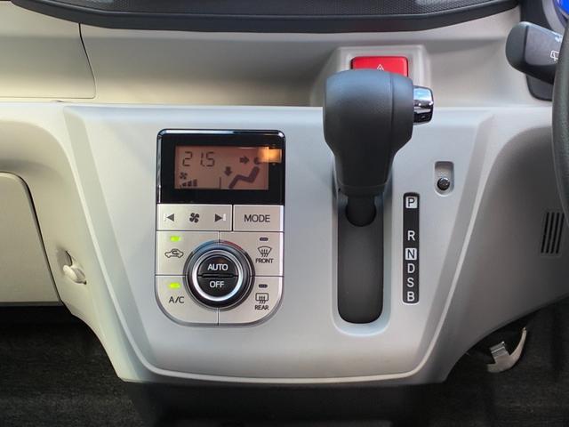 ミライースG リミテッドSAIIIナビゲーション バックカメラ ドライブレコーダー LEDヘッドランプ 前席シートヒーター オートエアコン コーナーセンサー プッシュボタンスタート キーフリーシステム オートハイビーム(奈良県)の中古車