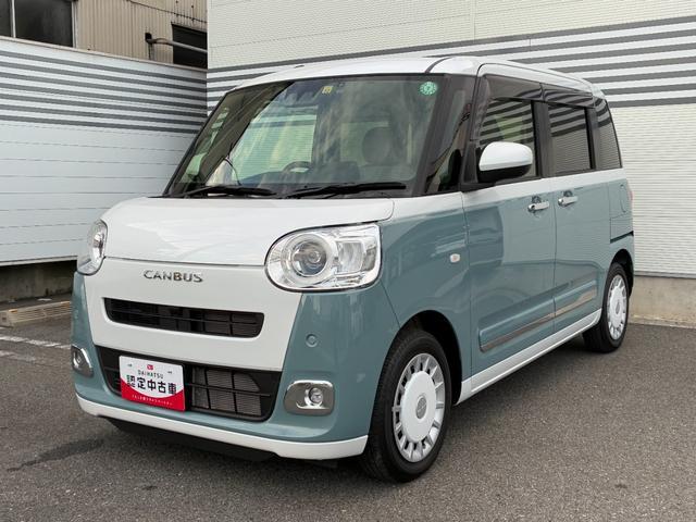 ムーヴキャンバスストライプスGナビゲーション 前後ドライブレコーダー ETC バックカメラ LEDヘッドランプ 電動パーキング 前席シートヒーター 両側パワースライドドア コーナーセンサー アイドリング プッシュボタンスタート(奈良県)の中古車