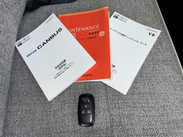 ムーヴキャンバスストライプスＧ９インチスマホ連携ディスプレイオーディオ　パノラマモニター　ＥＴＣ　ドライブレコーダー　電動パーキング　前席シートヒーター　両側パワースライドドア　コーナーセンサーＬＥＤヘッドランプ（奈良県）の中古車