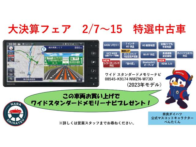 タントカスタムＸオーディオ穴　ＬＥＤヘッドランプ　電動パーキング　アイドリングストップ　プッシュボタンスタート　両側パワースライドドア　コーナーセンサー　前席シートヒーター　オートエアコン　キーフリーシステム（奈良県）の中古車