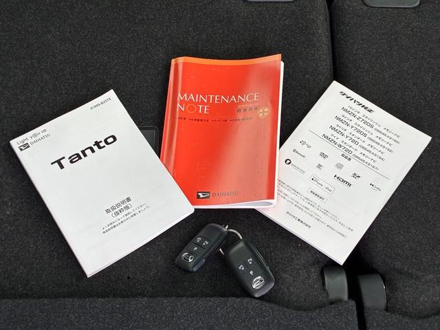 タントカスタムRSスタイルセレクションナビゲーション ドライブレコーダー ETC パノラマモニター LEDヘッドランプ 前席シートヒーター 両側パワースライドドア アダプティブクルーズコントロール 電動パーキング キーフリーシステム(奈良県)の中古車