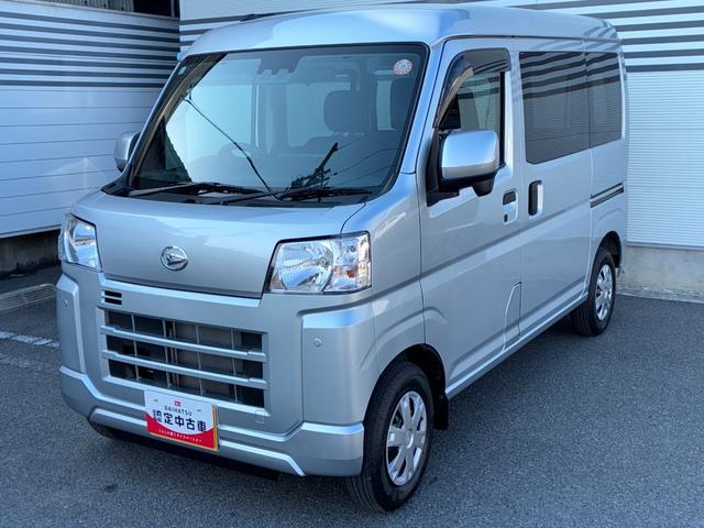 ハイゼットカーゴクルーズターボ９インチスマホ連携ディスプレイオーディオ　バックカメラ　視界補助パック（スマートインナーミラー）　マニュアルエアコン　リアヒーター　アイドリングストップ　プッシュボタンスタート　電動格納式ミラー（奈良県）の中古車