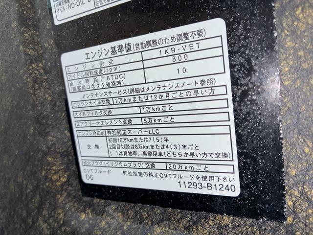 ロッキーG9インチ純正ナビゲーション ドライブレコーダー ETC バックカメラ 前席シートヒーター オートエアコン オートエアコン LEDヘッドランプ 純正エアロパーツ フォグランプ キーフリーシステム(奈良県)の中古車