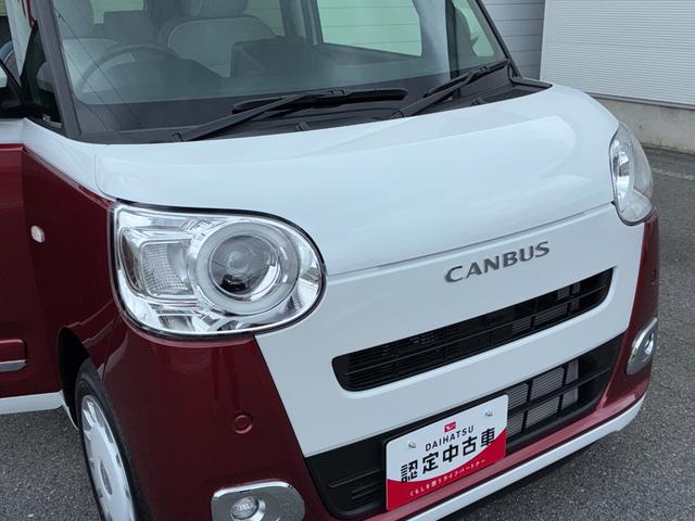ムーヴキャンバスストライプスGターボLEDヘッドランプ 電動パーキング 前席シートヒーター 両側パワースライドドア アダプティブ コーナーセンサー アイドリングストップ キーフリーシステム オーディオ穴 バックカメラ対応(奈良県)の中古車