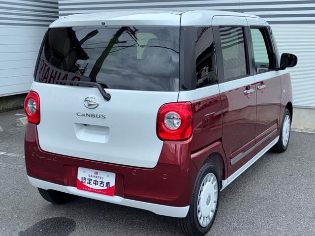 ムーヴキャンバスストライプスGターボLEDヘッドランプ 電動パーキング 前席シートヒーター 両側パワースライドドア アダプティブ コーナーセンサー アイドリングストップ キーフリーシステム オーディオ穴 バックカメラ対応(奈良県)の中古車