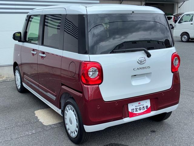 ムーヴキャンバスストライプスGターボLEDヘッドランプ 電動パーキング 前席シートヒーター 両側パワースライドドア アダプティブ コーナーセンサー アイドリングストップ キーフリーシステム オーディオ穴 バックカメラ対応(奈良県)の中古車
