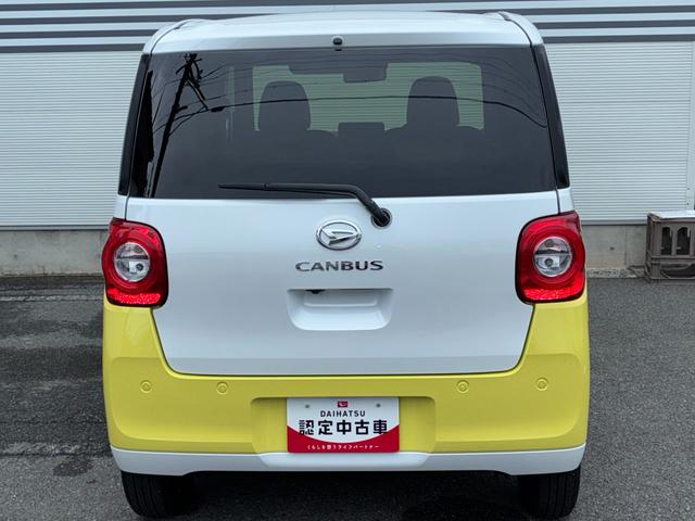 ムーヴキャンバスストライプスGターボLEDヘッドランプ 電動格納式ミラー 両側パワースライドドア アダプティブクルーズコントロール 前席シートヒーター オーディオ穴 パノラマモニター(ナビ装着時) コーナーセンサー キーフリーシステム(奈良県)の中古車