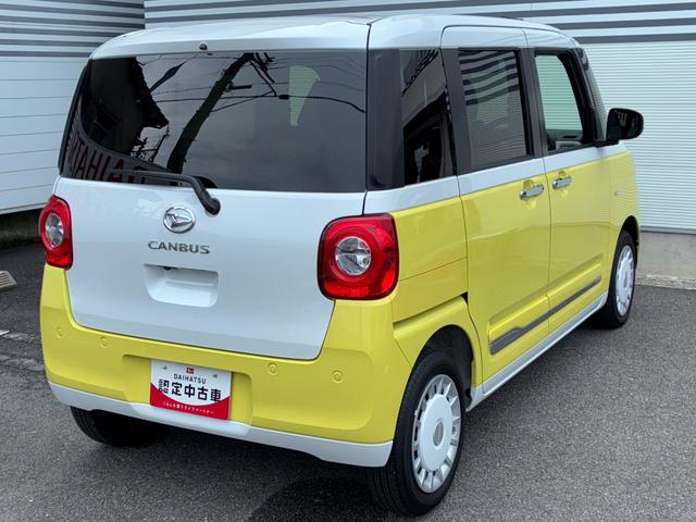 ムーヴキャンバスストライプスGターボLEDヘッドランプ 電動格納式ミラー 両側パワースライドドア アダプティブクルーズコントロール 前席シートヒーター オーディオ穴 パノラマモニター(ナビ装着時) コーナーセンサー キーフリーシステム(奈良県)の中古車