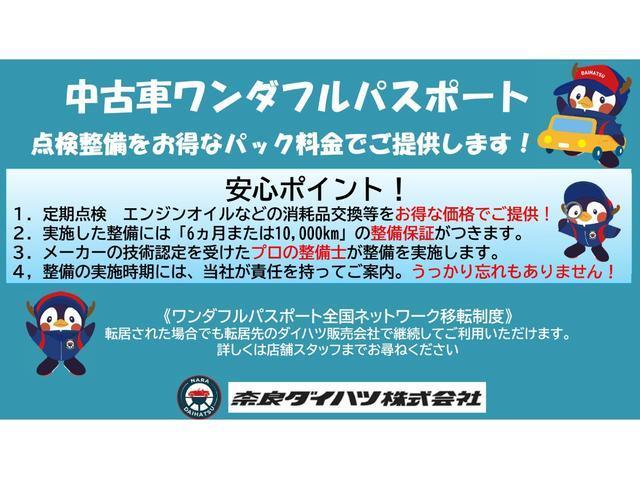 タフト 中古車 Ｇターボ奈良県在住もしくはメンテナンス入庫できる方　９インチディスプレイオーディオ　ドラレコ　ＥＴＣ　バックカメラ　ＬＥＤヘッドランプ　電動パーキング　アダプティブクルーズコントロール　前席シートヒーター