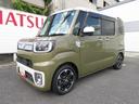 （奈良県）の中古車