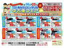 ★６月フェア特選車★　ナビ　カメラ無　オートエアコン　プッシュボタンスタート　エコアイドル　アルミホイール　電動格納式ドアミラー（奈良県）の中古車