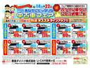 ★６月フェア特選車★　ワイドエントリーメモリーナビ　バックカメラ　ＥＴＣ　ドライブレコーダー　運転席シートヒーター　プッシュボタンスタート　アイドリングストップ　オ−トハイビ−ム　衝突被害軽減システム（奈良県）の中古車
