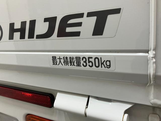 ハイゼットトラックスタンダード　５ＭＴ　パートタイム４ＷＤ　走行３千キロ弱５ＭＴ　パートタイム４ＷＤ　ＡＭ／ＦＭステレオ　エアコン　パワステ　マニュアルレベリング（滋賀県）の中古車