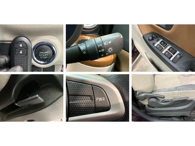 キャストスタイルG SA2 フルセグナビ バックカメラ 前後ドラレコ衝突被害軽減ブレーキ フルセグナビ バックカメラ 前後ドラレコ DVD再生 Bluetooth USB LED オートライト オートエアコン 電動格納式ミラー スマートキー タイヤ4本新品交換済み(滋賀県)の中古車