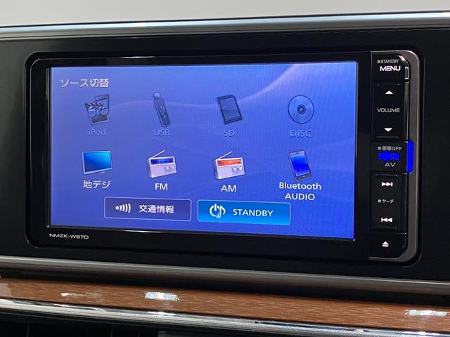 キャストスタイルG SA2 フルセグナビ バックカメラ 前後ドラレコ衝突被害軽減ブレーキ フルセグナビ バックカメラ 前後ドラレコ DVD再生 Bluetooth USB LED オートライト オートエアコン 電動格納式ミラー スマートキー タイヤ4本新品交換済み(滋賀県)の中古車