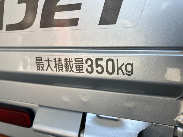 ハイゼットトラックジャンボＳＡ３ｔ　４ＷＤ　ＡＴ車　キーレス　パワーウインドウ衝突被害軽減ブレーキ　スマアシ３ｔ　リヤーコーナーセンサー　ＣＤステレオ　ＬＥＤヘッドライト　パワーウインドウ　荷台作業灯　マニュアルレベリング　キーレスエントリー　パートタイム４ＷＤ　ＡＴ車（滋賀県）の中古車