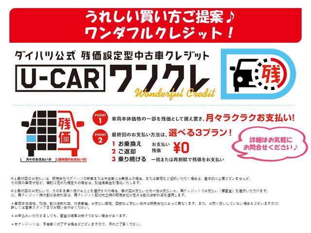 ミライースｂ ｓａ３ ７インチナビ キーレスエントリー ４ｗｄキーレスエントリー リヤワイパー ７インチナビ コーナーセンサー セキュリティーアラーム 滋賀県 の中古車情報 ダイハツ公式 U Catch