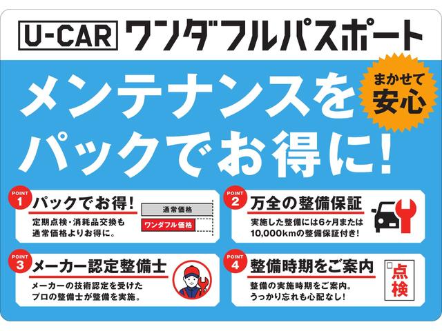 ムーヴキャンバスストライプスＧターボ　両側電動スライドドア　シートヒーター追突被害軽減ブレーキ　スマアシ　コーナーセンサー　バックカメラ（ナビ装着時用）　両側電動スライドドア　前席シートヒーター　ホッとカップホルダー　クルーズコントロール　ＬＥＤ　キーフリー　エコアイドル（滋賀県）の中古車