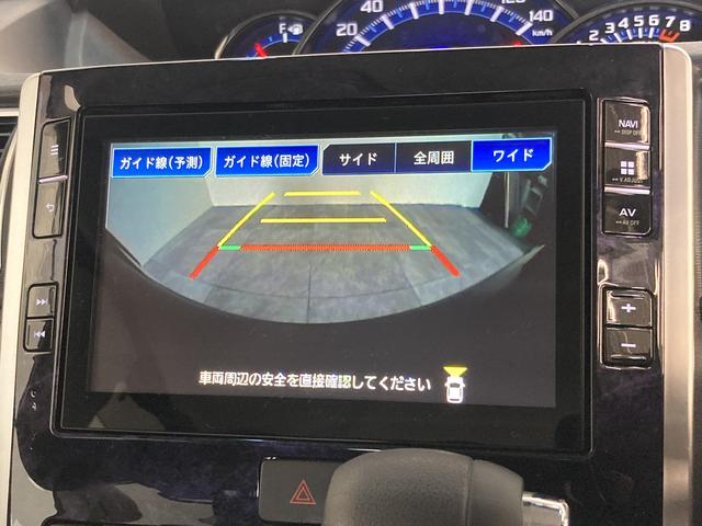 タントカスタムＸトップエディションＳＡ３　８型ナビ　パノラマカメラ追突被害軽減ブレーキ　スマアシ３　両側電動スライドドア　スマートキー　ＬＥＤライト　運転席シートヒーター　８インチフルセグナビ　ＤＶＤ　Ｂｌｕｅｔｏｏｔｈ　ＵＳＢ　ドラレコ　パノラマカメラ（滋賀県）の中古車