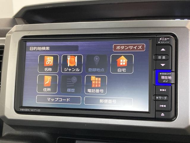 ウェイクＬ　ＳＡ３　フルセグナビ　両側電動スライドドア　車検整備付衝突被害軽減ブレーキ　フルセグナビ　Ｂｌｕｅｔｏｏｔｈ　ＤＶＤ再生　両側電動スライドドア　オートライト　オートエアコン　マニュアルレベリング　スマートキー　エコアイドル　車検整備付（滋賀県）の中古車