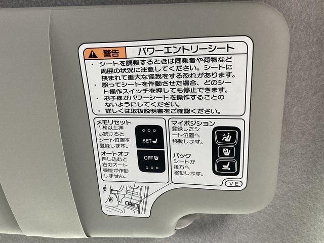 ムーヴコンテＸ　運転席パワーシート　走行４３０００キロ台　車検整備付ＣＤステレオ　運転席パワーシート　オートエアコン　マニュアルレベリング　全席パワーウィンドウ　チルトステアリング　シートリフター　バニティミラー　スマートキー　車検整備付（滋賀県）の中古車