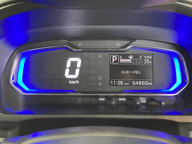 ミライースＸ　ＳＡIII　ＥＴＣ車載器　ＬＥＤヘッドライト　車検整備付衝突被害軽減ブレーキ　コーナーセンサー　ＥＴＣ車載器　ＣＤステレオ　ＬＥＤヘッドライト　マニュアルエアコン　マニュアルレベリング　キーレスエントリー　エコアイドル　セキュリティアラーム　車検整備付（滋賀県）の中古車