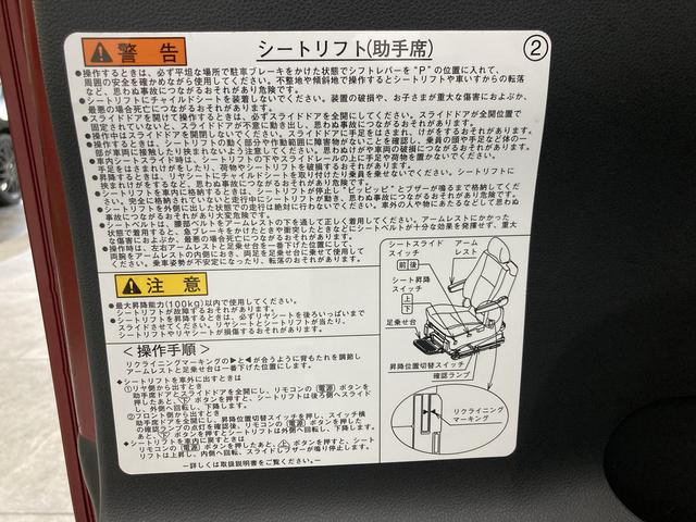 タントウェルカムカスタムＸＳＡ　ワンセグナビ　バックカメラ助手席電動乗降シート車　追突被害軽減ブレーキ　スマアシ　両側電動スライドドア　ＬＥＤライト　スマートキー　ワンセグナビ　バックカメラ　ＥＴＣ車載器（滋賀県）の中古車