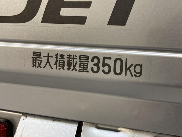 ハイゼットトラックスタンダードＳＡIIIｔ　４ＷＤ　ＭＴ車　車検整備付追突被害軽減ブレーキ　スマアシ３ｔ　リヤコーナーセンサー　ＬＥＤライト　パートタイム４ＷＤ（滋賀県）の中古車