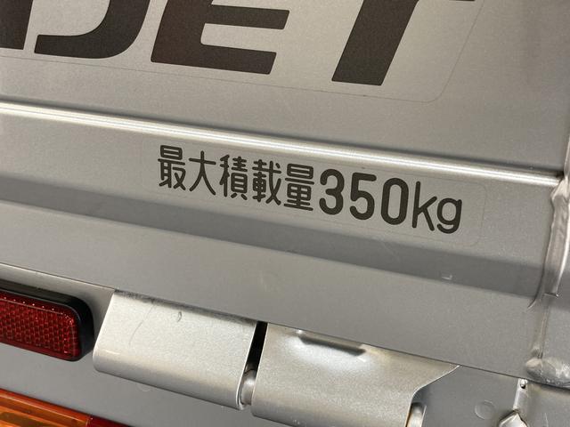 ハイゼットトラックスタンダードＳＡ３ｔ　４ＷＤ　５ＭＴ　走行１万７千キロ追突被害軽減ブレーキ　スマアシ３ｔ　ＬＥＤライト　４ＷＤ　５ＭＴ車　エアコン　パワステ　ＡＭ／ＦＭラジオ（滋賀県）の中古車