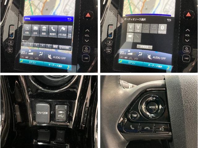 プリウスＰＨＶＡユーティリティプラス　１１．６インチ縦型ナビ　バックカメラ追突被害軽減ブレーキ　トヨタセーフティセンス　クルーズコントロール　１１．６インチ縦型フルセグナビ　Ｂｌｕｅｔｏｏｔｈ　バックカメラ　ドラレコ（滋賀県）の中古車