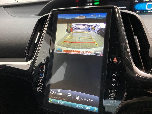 プリウスＰＨＶＡユーティリティプラス　１１．６インチ縦型ナビ　バックカメラ追突被害軽減ブレーキ　トヨタセーフティセンス　クルーズコントロール　１１．６インチ縦型フルセグナビ　Ｂｌｕｅｔｏｏｔｈ　バックカメラ　ドラレコ（滋賀県）の中古車