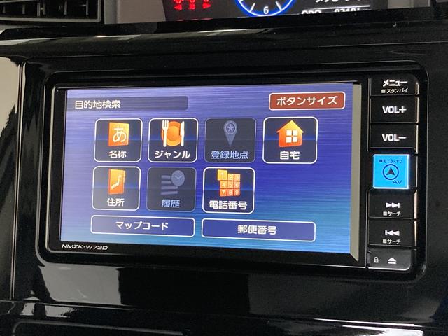 トールカスタムＧ　フルセグナビ　バックカメラ　レーダークルコン追突被害軽減ブレーキ　スマアシ　コーナーセンサー　ＬＥＤ　スマートキー　レーダークルーズコントロール　フルセグナビ　ＤＶＤ　Ｂｌｕｅｔｏｏｔｈ　ＵＳＢ　バックカメラ（滋賀県）の中古車